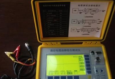电缆故障综合测试仪DL07-ME112_阿仪网