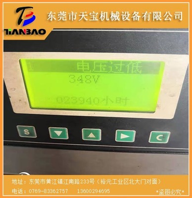 天气炎热,请留意你的电线是否有异常