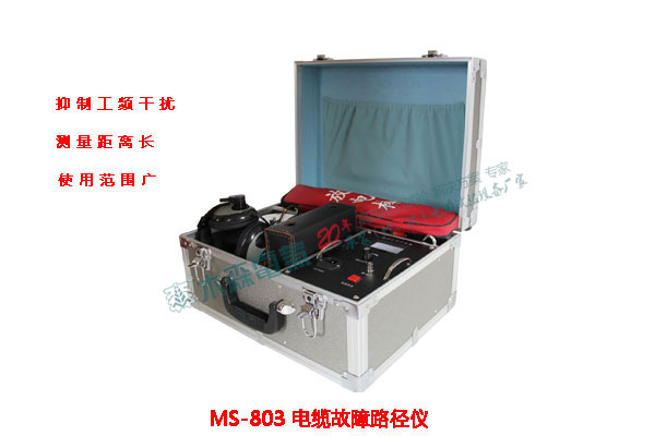 电缆故障检测设备解析