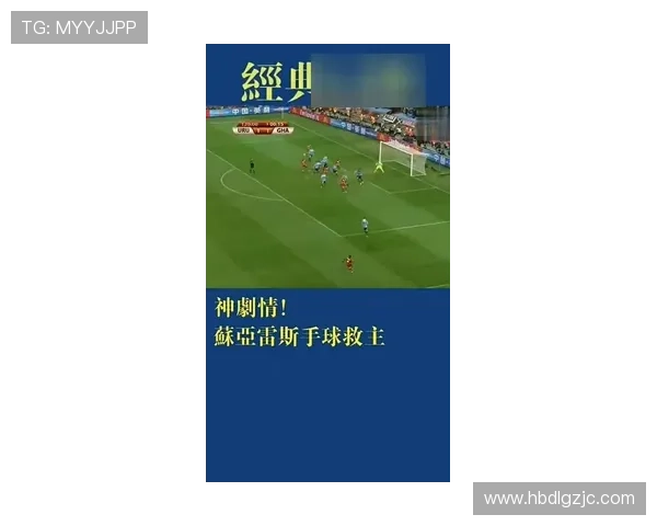 武汉足球队的节奏与激情探讨:从历史到未来的全景分析 武汉足球队的节奏与激情探讨:从历史到未来的全景分析
