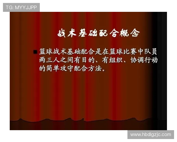 成都乒乓球队快攻战术解析与未来发展趋势探讨